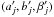 Mathematical equation: \hbox{$(a'_{\smash[t]{j}}, b'_{\smash[t]{j}}, \betapj)$}