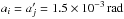 Mathematical equation: \hbox{$a_i = a'_{\smash[t]{j}} = 1.5\times10^{-3}\,\radian$}