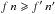 Mathematical equation: \hbox{$f\multspace n \geqslant f'\multspace \np$}