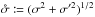 Mathematical equation: \hbox{$\sigmatot \coloneqq (\sigma^2+\sigma'^2)^{1/2}$}