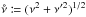 Mathematical equation: \hbox{$\nutot \coloneqq (\nu^2+\nu'^2)^{1/2}$}