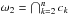 Mathematical equation: \hbox{$\omega_2 = \bigcap_{\smash[t]{k=2}}^n c_k$}
