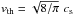 Mathematical equation: \hbox{$v_{\rm th}=\sqrt{8/\pi}\,\,c_{\rm s}$}