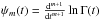 Mathematical equation: \hbox{$\psi_m(t) = \frac{{\rm d}^{m+1}}{{\rm d}t^{m+1}} \ln \Gamma(t)$}