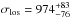 Mathematical equation: \hbox{$\slos=974_{-76}^{+83}$}