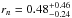 Mathematical equation: \hbox{$\rtr=0.48_{-0.24}^{+0.46}$}