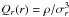Mathematical equation: \hbox{$Q_r(r) = \rho/\sigma_r^3$}