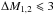Mathematical equation: \hbox{$\Delta M_{1,2} \leqslant3$}