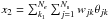 Mathematical equation: \hbox{$x_2 = \sum_{k_1}^{N_e} \sum_{j=1}^{N_{\rm s}} w_{jk} \theta_{jk} $}
