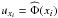 Mathematical equation: \hbox{$u_{x_i} = \Phih(x_i)$}