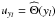 Mathematical equation: \hbox{$u_{y_l} = \Thetah(y_l)$}