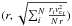 Mathematical equation: \hbox{$(r, \sqrt{\sum_i^N\frac{r_i {v_{\rm c}^2}_i}{N\,r}})$}