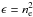 Mathematical equation: \hbox{$\epsilon=n_{\rm e}^{2}$}