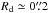Mathematical equation: \hbox{$R_{\rm d}\simeq0\farcs2$}