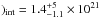 Mathematical equation: \hbox{$)_{\rm int}=1.4_{-1.1}^{+5}\times 10^{21}$}