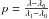 Mathematical equation: \hbox{$p = \frac{\lambda - \lambda_{0}}{\lambda_{1} - \lambda_{0}}$}