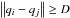 Mathematical equation: \hbox{$\left\|q_i- q_j \right\| \ge D$}