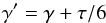 Mathematical equation: \begin{eqnarray} \gamma' = \gamma+\tau/6 \label{gamma-prime} \end{eqnarray}