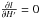 Mathematical equation: \hbox{$\frac{{\partial} l}{\partial H'}=0$}