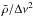 Mathematical equation: \hbox{$\bar{\rho}/\Delta\nu^2$}