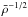 Mathematical equation: \hbox{${\bar{\rho}}^{-1/2}$}