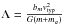 Mathematical equation: \hbox{$\Lambda = \frac{b_m v^2_{\rm typ}}{G(m+m_a)}$}