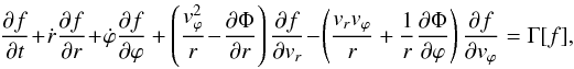 Mathematical equation: \begin{equation} \frac{\partial f}{\partial t} \!+\! \dot{r} \frac{\partial f}{\partial r} \!+\! \dot{\varphi} \frac{\partial f}{\partial \varphi} + \left( \frac{v_\varphi^2}{r}\! -\! \frac{\partial \Phi}{\partial r} \right) \frac{\partial f}{\partial v_r} \!-\! \left( \frac{v_r v_\varphi}{r} + \frac{1}{r} \frac{\partial \Phi}{\partial \varphi} \right) \frac{\partial f}{\partial v_\varphi} = \Gamma[f], \label{fokker2d} \end{equation}