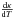 Mathematical equation: \hbox{$\frac{{\rm d}\kappa}{{\rm d}T}$}