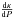Mathematical equation: \hbox{$\frac{{\rm d}\kappa}{{\rm d}P}$}