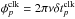 Mathematical equation: \hbox{$\phi^{\mathrm{clk}}_p=2\pi \nu \delta t^{\mathrm{clk}}_p$}