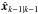 Mathematical equation: \hbox{$\hat{\vec{x}}_{k-1\mid k-1}$}