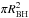 Mathematical equation: \hbox{$\pi R^2_{\rm BH}$}