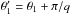 Mathematical equation: \hbox{$\theta_1' = \theta_1 + \pi/q$}