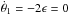 Mathematical equation: \hbox{$\dot\theta_1=-2\epsilon = 0$}