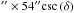 Mathematical equation: \hbox{$\arcsec\times54\arcsec\textrm{csc}\left(\delta\right)$}
