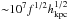 Mathematical equation: \hbox{${\sim} 10^{7} f^{1/2}h_{\rm{kpc}}^{1/2}$}