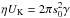 Mathematical equation: \hbox{$\eta U_{\rm K} = 2\pi s_0^2 \gamma$}