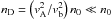 Mathematical equation: \hbox{$n_{\rm D}=\left(v_{\rm A}^2/v_{\rm b}^2\right)n_0\ll n_0$}