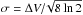 Mathematical equation: \hbox{$\sigma=\Delta V/\!\sqrt{8\ln2}$}