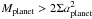 \hbox{$M_{\rm planet}>2\Sigma a_{\rm planet}^{2}$}
