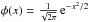 \hbox{$\phi(x) = \frac{1}{\sqrt{2\pi}}\, {\rm e}^{- x^2/2}$}