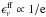 \hbox{$\epsilon_{\nu}^{\text{ff}}\propto 1/\text{e}$}