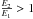 \hbox{$\frac{E_2}{E_1}>1$}