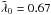 \hbox{$\tilde\lambda_0=0.67$}