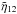 \hbox{$\tilde\eta_{12}$}
