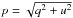 \hbox{$p = \sqrt{q^2 +u^2}$}
