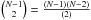 \hbox{${N-1\choose 2}=\frac{\left(N-1\right)\left(N-2\right)}{\left(2\right)}$}