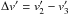 \hbox{$\Delta {v}^\prime={v}_2^\prime - {v}_3^\prime$}