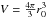 \begin{equation} \label{r3} r(\theta_d)=\left({3V\over 4\pi}\right)^{1/3}(1-e^2)^{-1/6}(1-e^2\cos^2\theta_d)^{1/2}~. \end{equation}