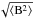 \hbox{$\sqrt{\langle \rm B^2 \rangle}$}